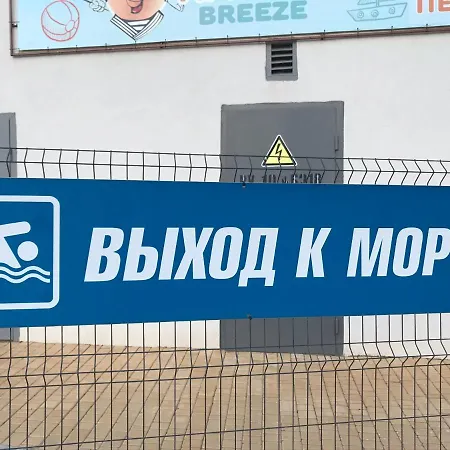 Ваша Квартира В Одессе - У Самого Моря! Apartment *