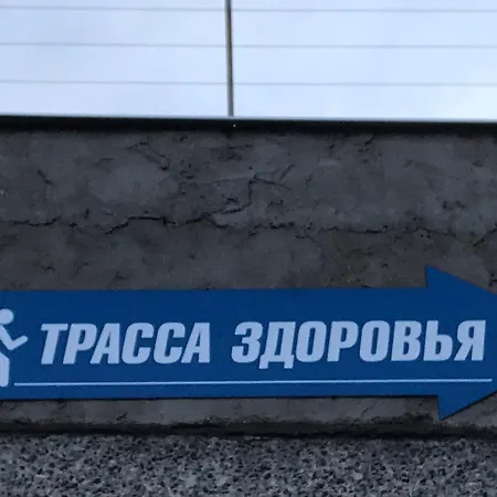 Ваша Квартира В Одессе - У Самого Моря! Apartment