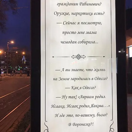 Ваша квартира в Одессе - у самого моря! Апартаменты *